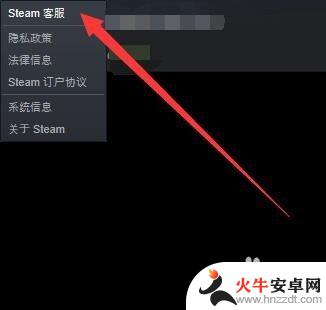 steam删除的游戏怎么恢复