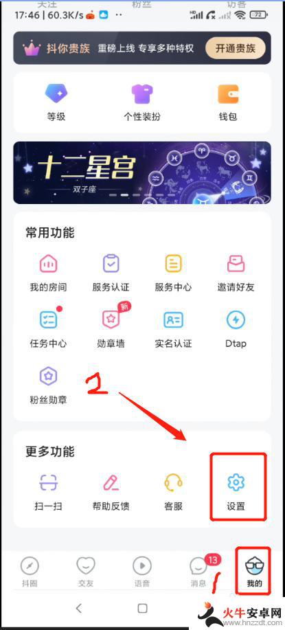 手机百度app怎么设置青少年模式