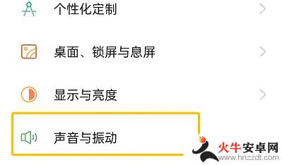 oppo手机黑屏但是有震动屏幕不显示