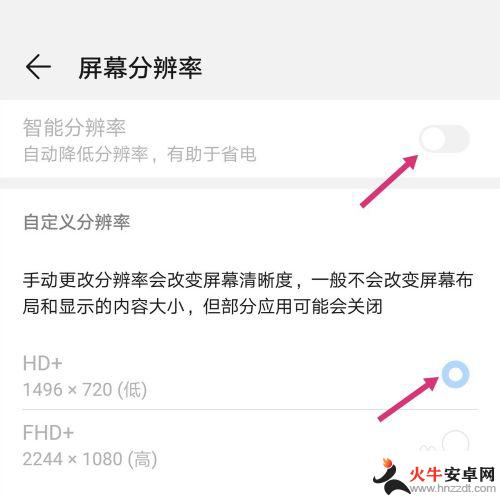 手机上怎么更改照片大小