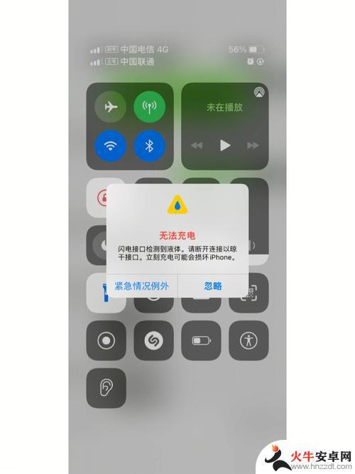 苹果手机充电口进水提示检测到液体怎么办