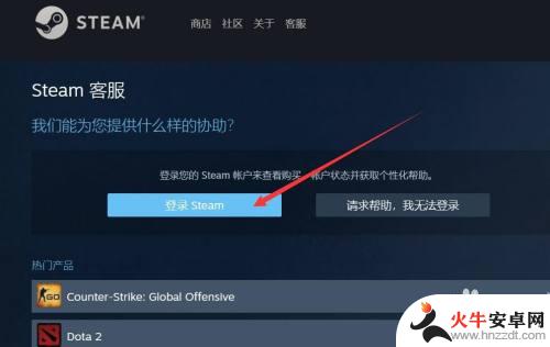 steam游戏怎么退款dlc