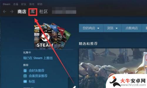 steam游戏怎么退款dlc