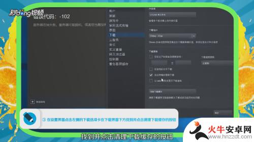 steam哪些文件可以删除