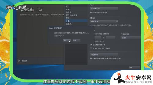 steam哪些文件可以删除