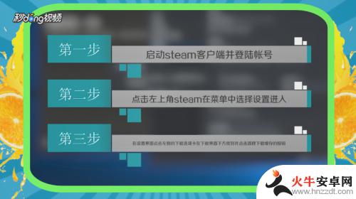 steam哪些文件可以删除