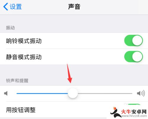 p苹果手机声音小如何调大