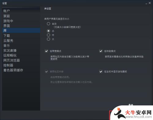 steam如何小窗口模式