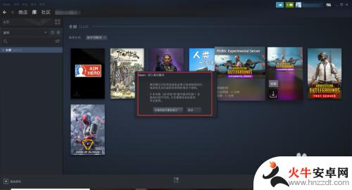 没有网怎么打开steam游戏吗