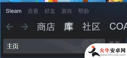 笔记本steam怎么绑定令牌