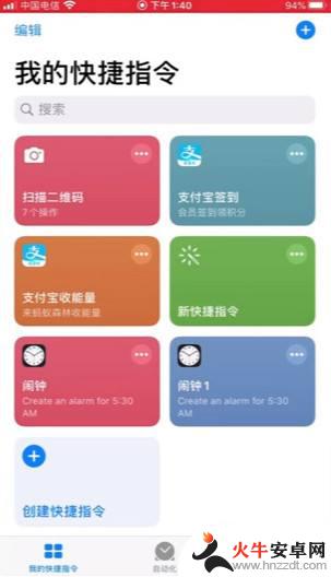 iphone视频怎么变成动图