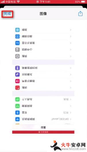 iphone视频怎么变成动图