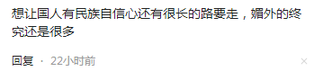 苹果手机降价策略在中国市场大获成功，重新夺得第一，评论区热议不休