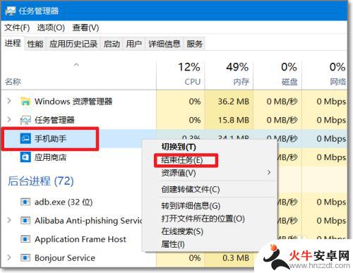 手机磁力助手怎么卸载