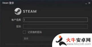 steam个人信息打不开