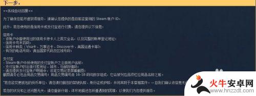 国区steam怎么买国外游戏