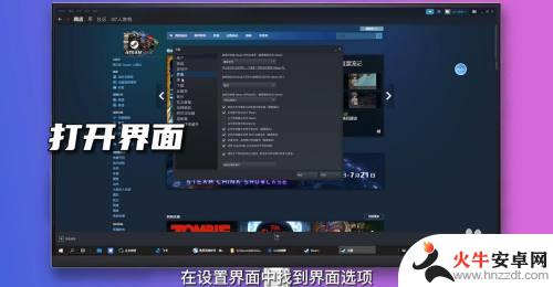 steam如何取消自启动