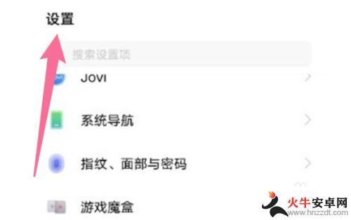 手机字体变成英文了怎么改成中文vivo