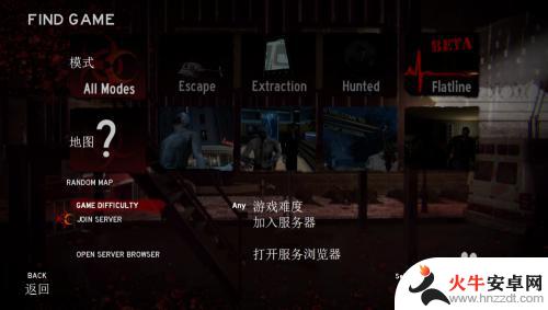 steam传染病怎么联机