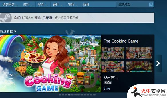 steam总错误代码怎么解决