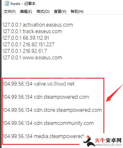 steam总错误代码怎么解决