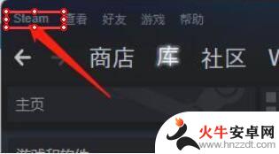 如何打开steam内嵌页面