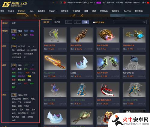 c5怎么选择收货steam账号