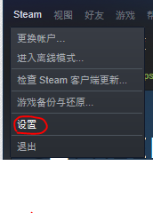 steam手柄怎么连接电脑