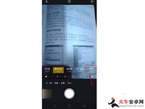 oppo手机录视频模糊怎么回事