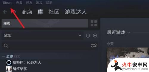 steam怎么调手柄按键显示