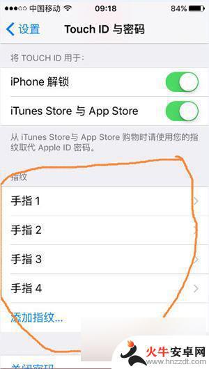 苹果手机指纹如何重新设置