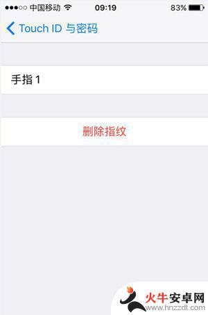 苹果手机指纹如何重新设置