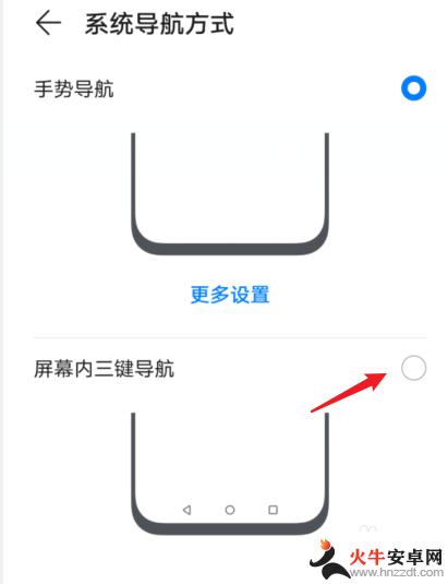 手机桌面下方的三个图标