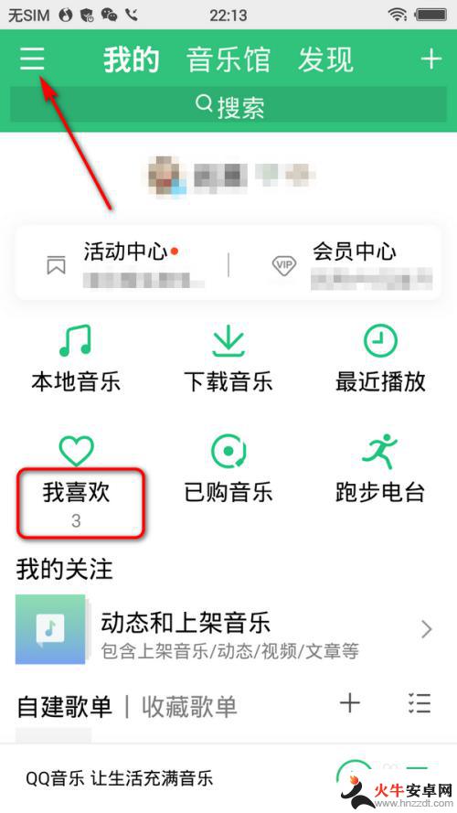 怎样把旧手机歌曲传唱吧