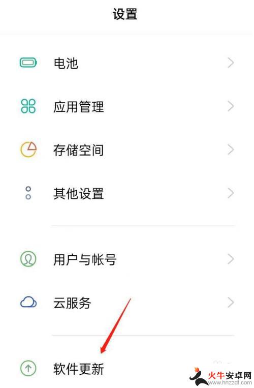 oppo手机显示2g网络怎么办