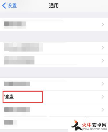 苹果手机图片上如何写字