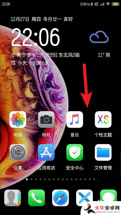 红米手机wifi连接不上怎么办