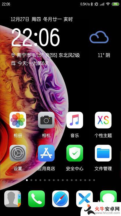 红米手机wifi连接不上怎么办