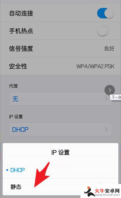 红米手机wifi连接不上怎么办