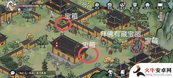 方寸对决怎么开白马寺任务