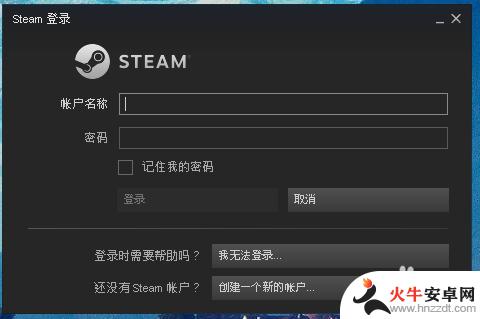 steam怎么看游戏玩家人数