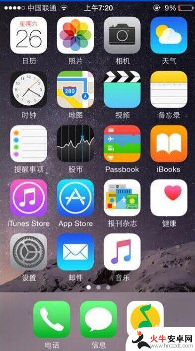 iphone 6s如何iphone 6s如何换号