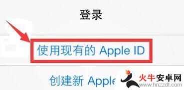 iphone 6s如何iphone 6s如何换号