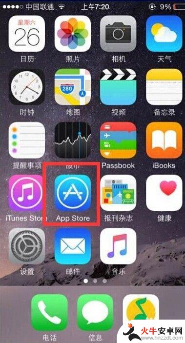 iphone 6s如何iphone 6s如何换号