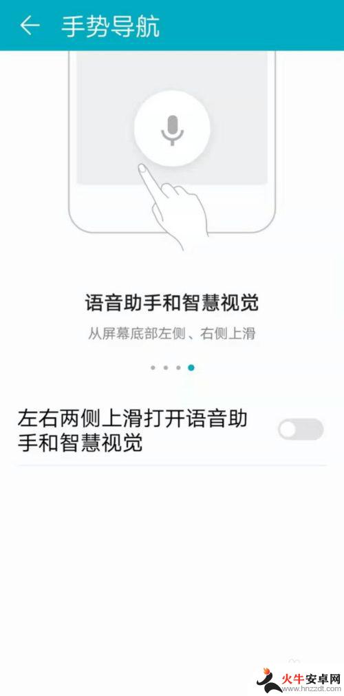 怎么设置手机导航线路信息