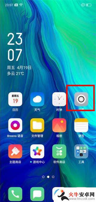 盲人模式怎么关闭oppo