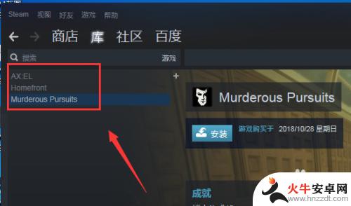 如何打开steam购买的游戏