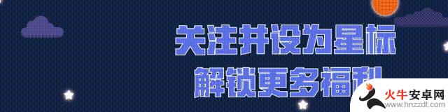 《第五人格》迎来六周年庆典盛大开启！