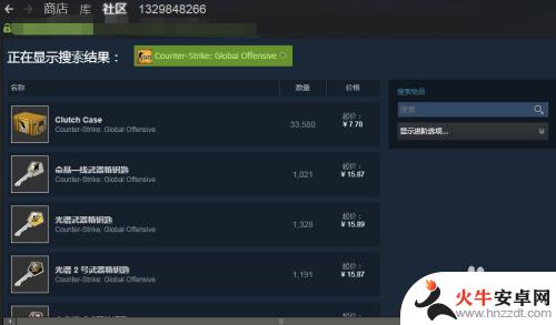 怎么在steam求购csgo饰品