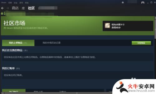 怎么在steam求购csgo饰品